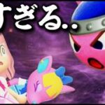 【あつ森アニメ】強すぎる忍者…3人でも勝てない敵|魔法少女ワンダーランド第8話