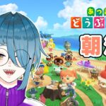 【3/9(月)】博物館ができたので寄贈しまくる【あつ森朝活】