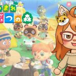 #39【あつまれ どうぶつの森】スイッチ2エディションでどうぶつ達とまったりしたい！