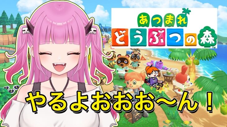 【#あつ森】復帰勢が最初から！写真と美術品とカタログあつめ！#39【#絵心えこ #小悪魔系Vtuber】