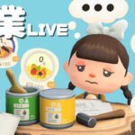 【あつ森】4つめの島で作業するよ🐣