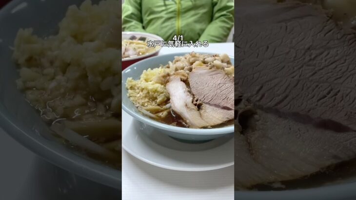 4月1日水戸に「ラーメン食堂あつ森」オープン！