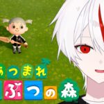 【あつ森】島の評判星5を目指せ！島クリエイター専門家計画2日目！【新人vtuber/てんさい糖】