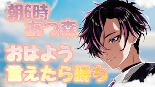 【朝6時おはよう】借金返済しながら博物館を目指す！【#vtuber  #あつ森  #縦型配信   】