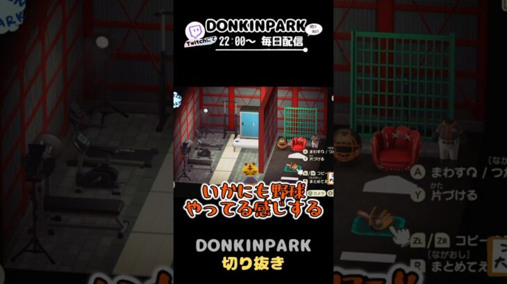 【あつ森】ハッピールーム7軒目　内装編【あつまれどうぶつの森】 #どうぶつの森  #animalcrossing   #twitch #switch2