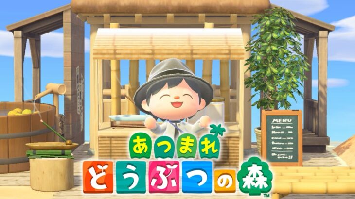 【あつ森】島クリエイト最終章！残り少しも楽しむで～ #75【あつまれどうぶつの森/あつ森】【式神ありす/個人Vtuber】