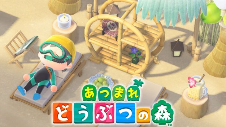 【あつ森】海の幸を捕まえていきます #76【あつまれどうぶつの森/あつ森】【式神ありす/個人Vtuber】