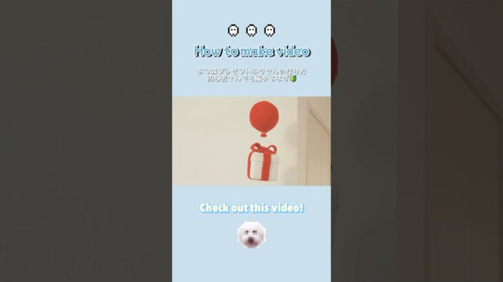 #あつまれどうぶつの森 #あつ森#ACNH #かぎ針編み#crochet #handmade #ハンドメイド#編み物