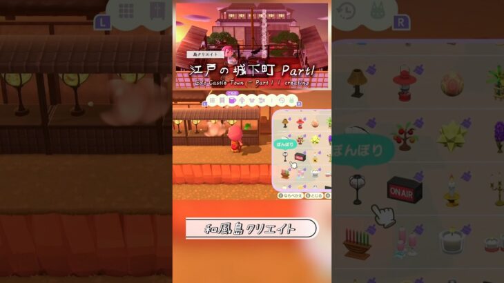 【あつ森】和風の島｜江戸城下町を再現｜島クリエイト🇯🇵【ACNH】Building an Edo Castle Town on My Japanese Island 🇯🇵