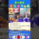 【あつ森】なぎささんの写真ゲットしました💕✨ #どうぶつの森 #AnimalCrossing #ACNH #NintendoSwitch #NintendoSwitch2 #なぎさ #写真ゲット