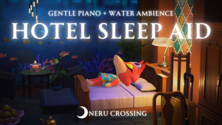 【あつ森BGM】癒しの水中ホテルで眠くなる💤高級ホテルステイ｜睡眠導入・ヒーリング効果｜8時間｜作業用・睡眠用BGM｜Sleep Aid｜途中広告なし【ACNH】