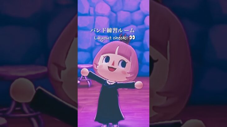 Band Practice Room 🎸 | あつ森