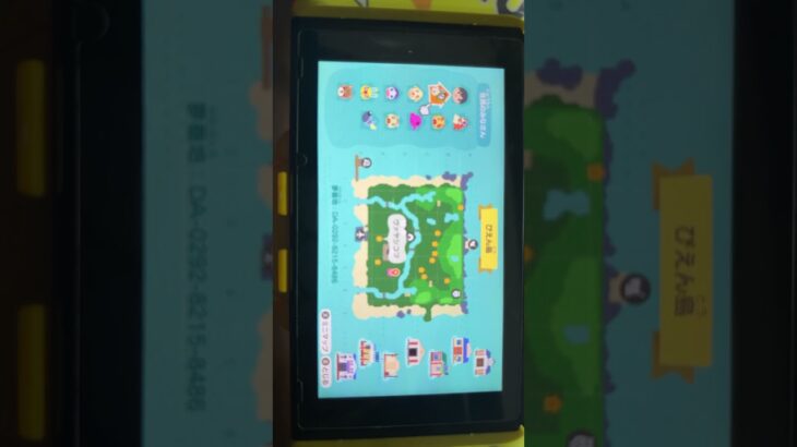 僕あつ森していま〜す。👏✨夢番地はDA－0292－8215－8486です。島名は、ぴえん島(とう）みんな遊びに来てね〜🥰︎💕︎✨️ #あつ森  #あつまれどうぶつの森 #shorts