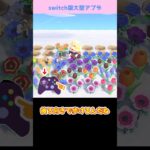 【あつ森】≪新機能≫L押しながらL移動　Aボタン