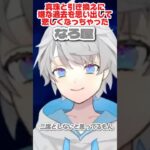 【あつ森】真珠と引き換えに嫌な過去を思い出して悲しくなったなろ屋 #めろぱか #MEROPRO #なろ屋 #切り抜き #あつまれどうぶつの森