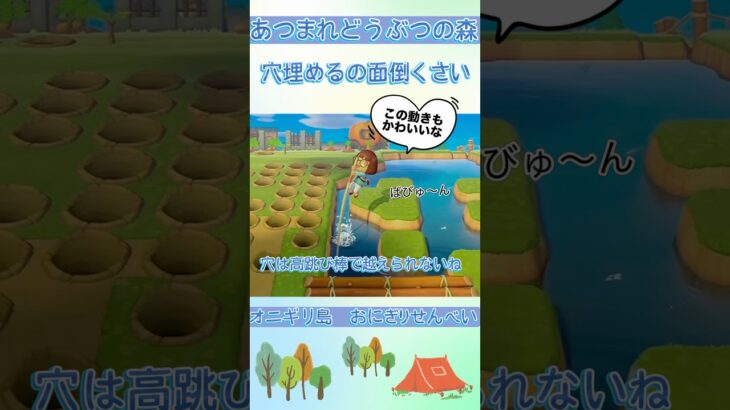 あつまれどうぶつの森【面倒ならやるなよって思うよね？これがO型あるある…（私の場合）やりたいんよ…】 #ベイビーやしのき大冒険 #あつ森b.y.d