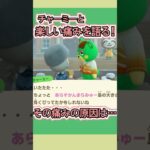 その疲れちょっと羨ましいまである笑【あつ森】 #Shorts #あつ森