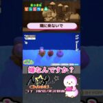 【あつ森】話しかけないでもらえます？ #Shorts
