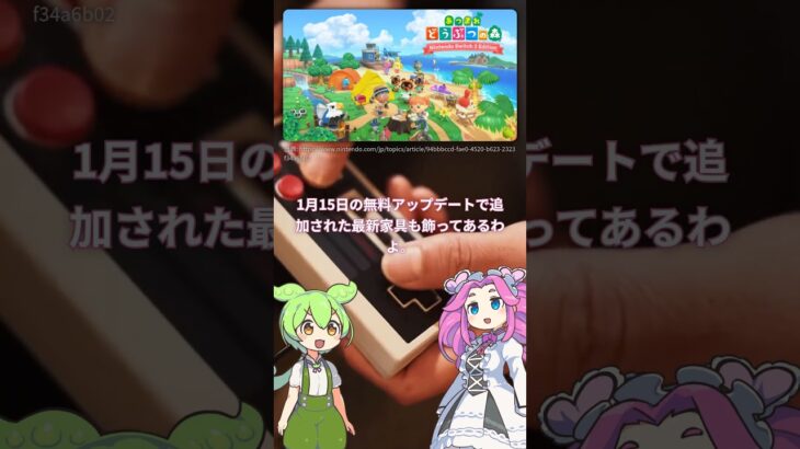 あつ森Switch2版が神進化