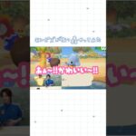 TWSがあつ森みたいなもの #투어스 #tws #あつ森