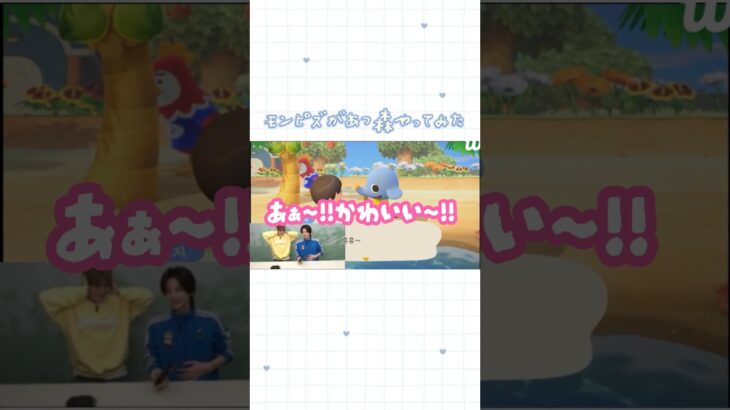 TWSがあつ森みたいなもの #투어스 #tws #あつ森