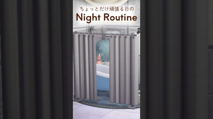 【Vlog風】ヘトヘトの夜｜ちょっとだけ頑張るナイトルーティン #あつ森