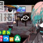 【あつ森】とにかく稼いでとにかく開拓、そして全てを手に入れる【あのにむ/個人Vtuber】