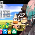 【あつ森】金策と開拓をアルティメットやりまくる【あのにむ/個人Vtuber】