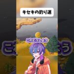 とんでもない釣り運で○○を完成させる実況者WWWWWW #shorts #あつ森