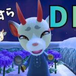 素材集めめっちゃしながらⅮⅠYしていくよ！パート８【あつ森】