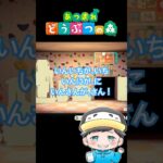 【あつ森】急に九九を唱え始めるペンギン🐧_YAMPEN