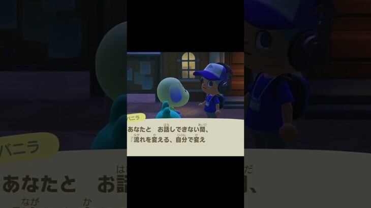 【あつ森】推しのバニラちゃんです_YAMPEN