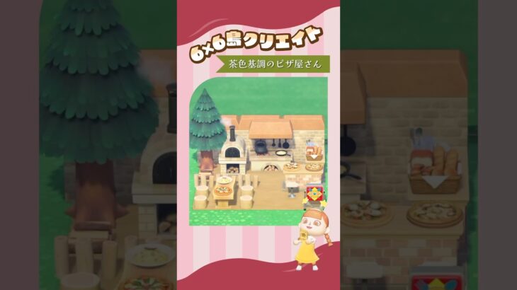 ピザ屋さん作るの楽しい🍕 #あつ森 #acnh #島クリ