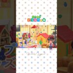 【あつ森】ポップなキッズルーム｜ホテルレイアウト｜マイデザなし｜#あつ森 #acnh