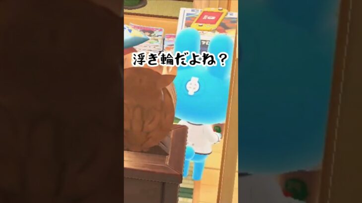 初めましてプースケ #ショート #あつ森 #あつまれどうぶつの森#acnh  #ゲーム#animalcrossing  #どうぶつの森#animalcrossingnewhorizons