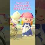 ハッハー！が可愛すぎる🍎ジュンくん【あつ森】　　　　　　　　　　　      　  　　　　　　　　　　　　　　　　　　　#あつ森 #あつまれどうぶつの森 #acnh #shorts #つくよみちゃん