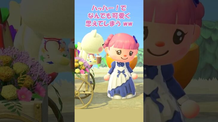 ハッハー！が可愛すぎる🍎ジュンくん【あつ森】　　　　　　　　　　　      　  　　　　　　　　　　　　　　　　　　　#あつ森 #あつまれどうぶつの森 #acnh #shorts #つくよみちゃん