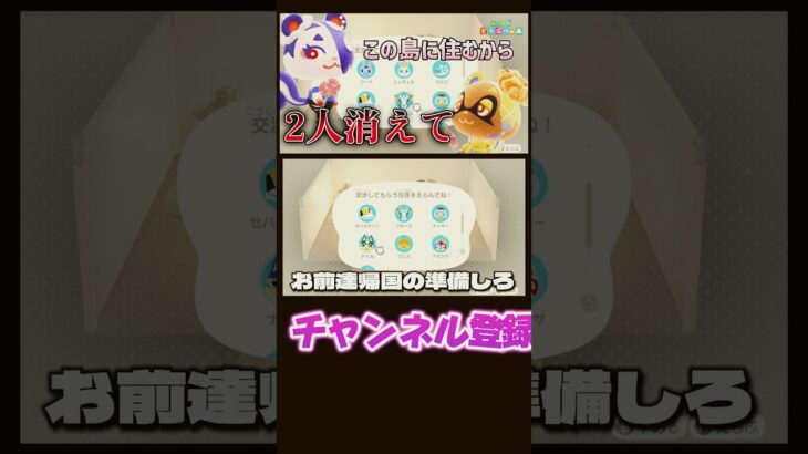 amiiboでスプラキャラ勧誘！【あつ森】【あつまれどうぶつの森】 #あつまれどうぶつの森 #あつ森 #どうぶつの森 #ゲーム実況 #ゲーム #shorts