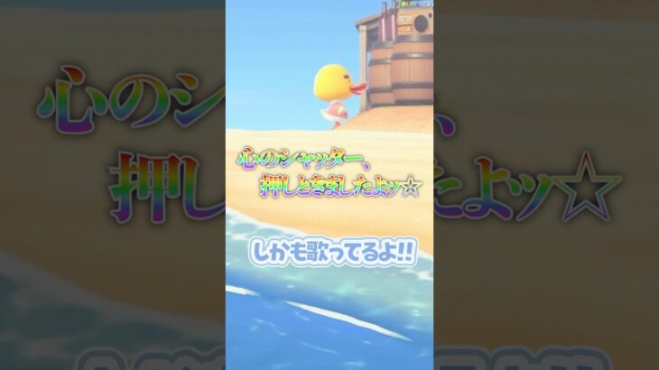 なんだかいい気分 #あつ森 #animalcrossing #あつまれどうぶつの森