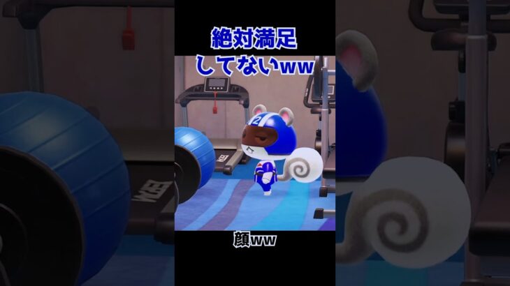 別荘気に入ってくれないこととかあんの！？ #あつ森 #あつまれどうぶつの森 #animalcrossing 【あつ森】