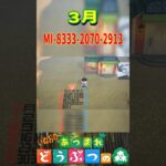 【あつ森】月のカレンダーを描いてみた。＃あつもり＃マイデザイン #animalcrossing