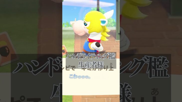 どうして檻を作りたいと思ったの？ #あつ森 #animalcrossing #あつまれどうぶつの森