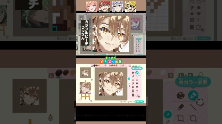 からぴち「うりさん」を、あつ森マイデザインで描いてみた！ #あつ森 #カラフルピーチ #からぴちイラスト #ファンアート #animalcrossing