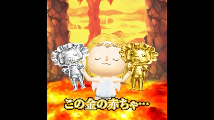 マグマに現れた泉の女神 #あつ森 #あつまれどうぶつの森 #animalcrossing