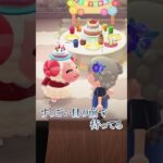 おめでとううちのフィジカルトレーナー #あつ森 #あつまれどうぶつの森 #animalcrossing