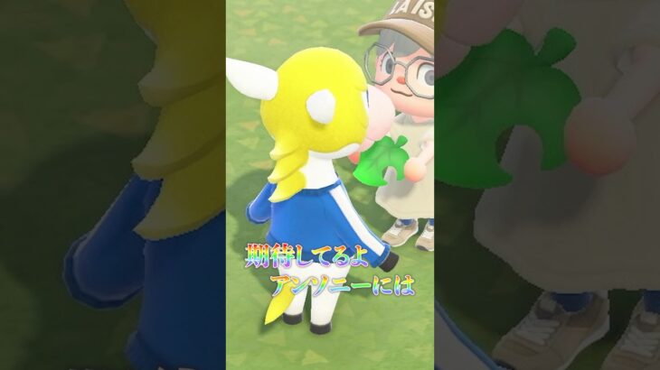 もうゴミ箱は大丈夫 #あつ森 #あつまれどうぶつの森 #animalcrossing