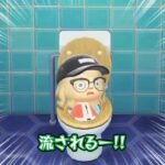 トイレに流される男 #あつ森 #あつまれどうぶつの森 #animalcrossing