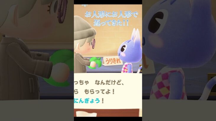 あたいらギャルのおきてでしょ☆ #あつ森 #あつまれどうぶつの森 #animalcrossing