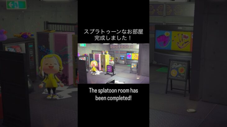 スプラトゥーンな部屋🦑 #あつ森 #あつまれどうぶつの森 #あつ森好きな人と繋がりたい #animalcrossing #acnh #splatoon3 #englishtranslation