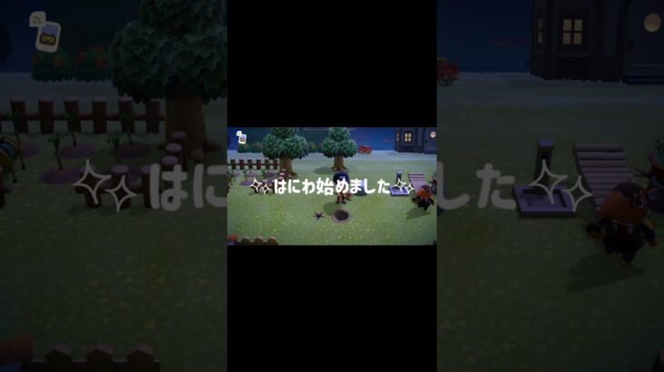 はにわ始めました◎#あつ森 #はにわ探し #animalcrossing #switch #shorts